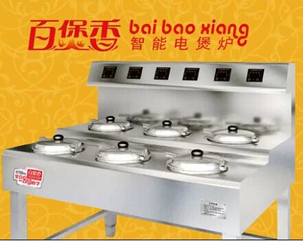 武漢煲仔飯價(jià)格