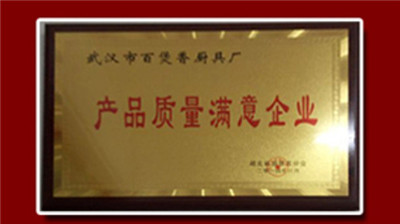 武漢煲仔飯價格